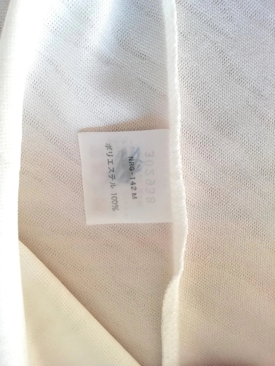 1992 Kashima Antlers Away Football Shirt #25 (L) - Image 4