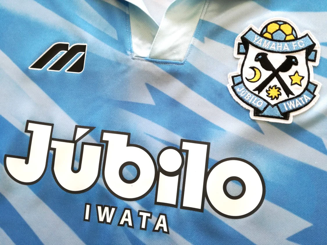 1994 Jubilo Iwata Home J. League Football Shirt (M) - Image 3