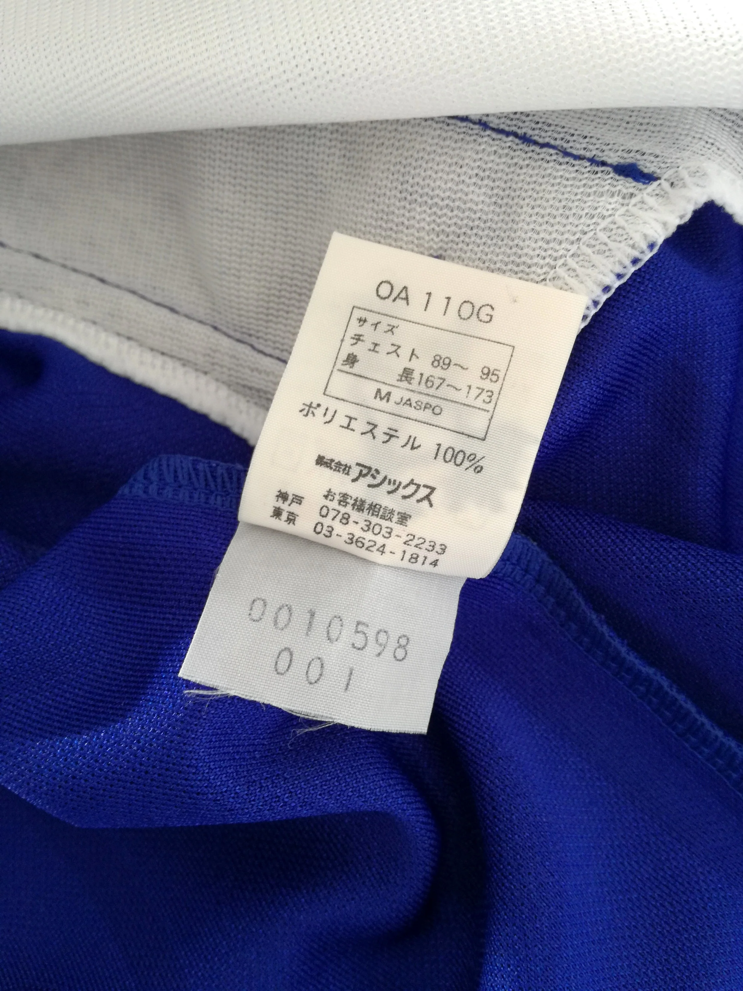 1998 Japan Track Jacket (M) - Image 9
