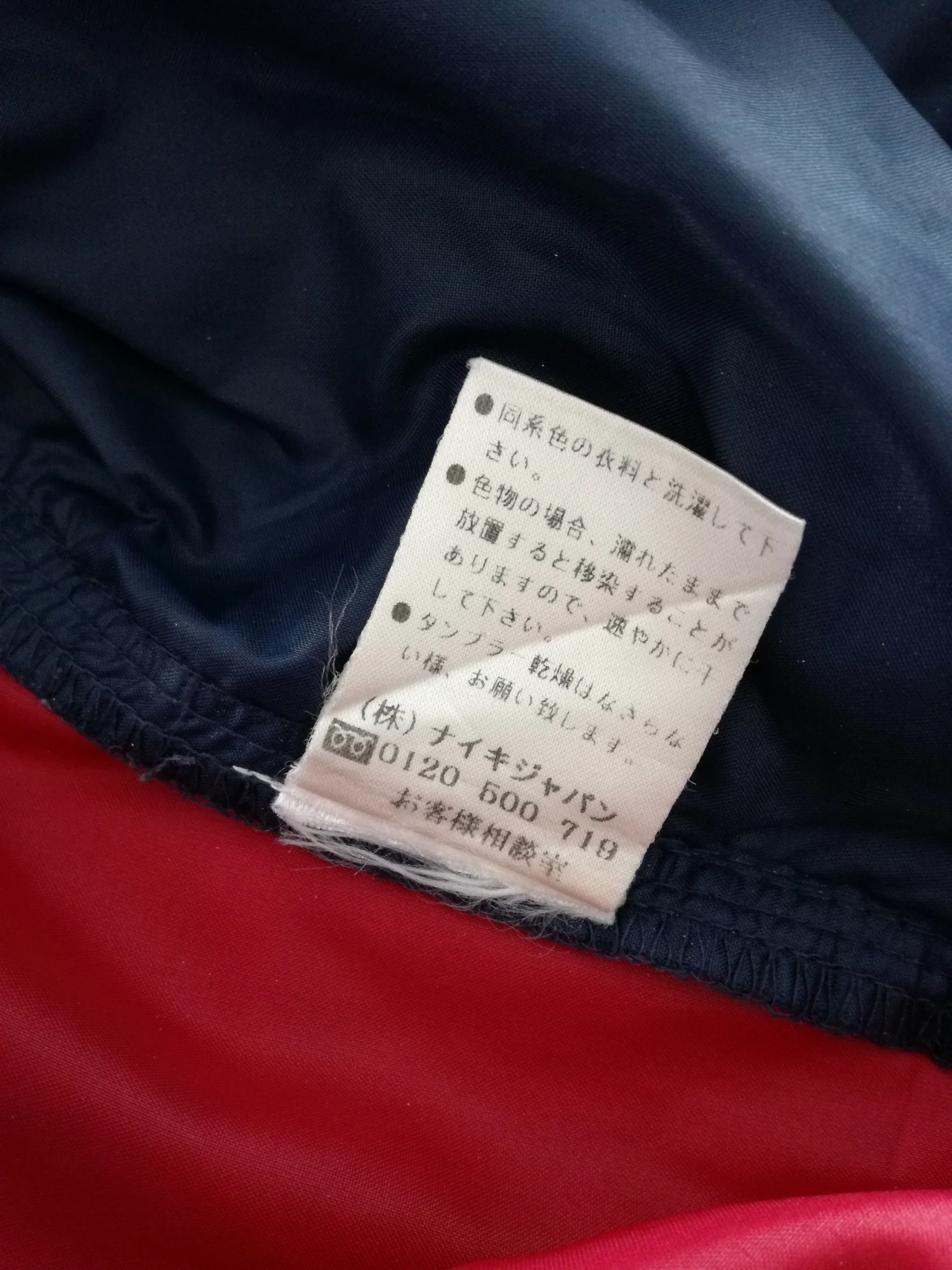 1999/00 Barcelona Rain Jacket (M) - Image 5