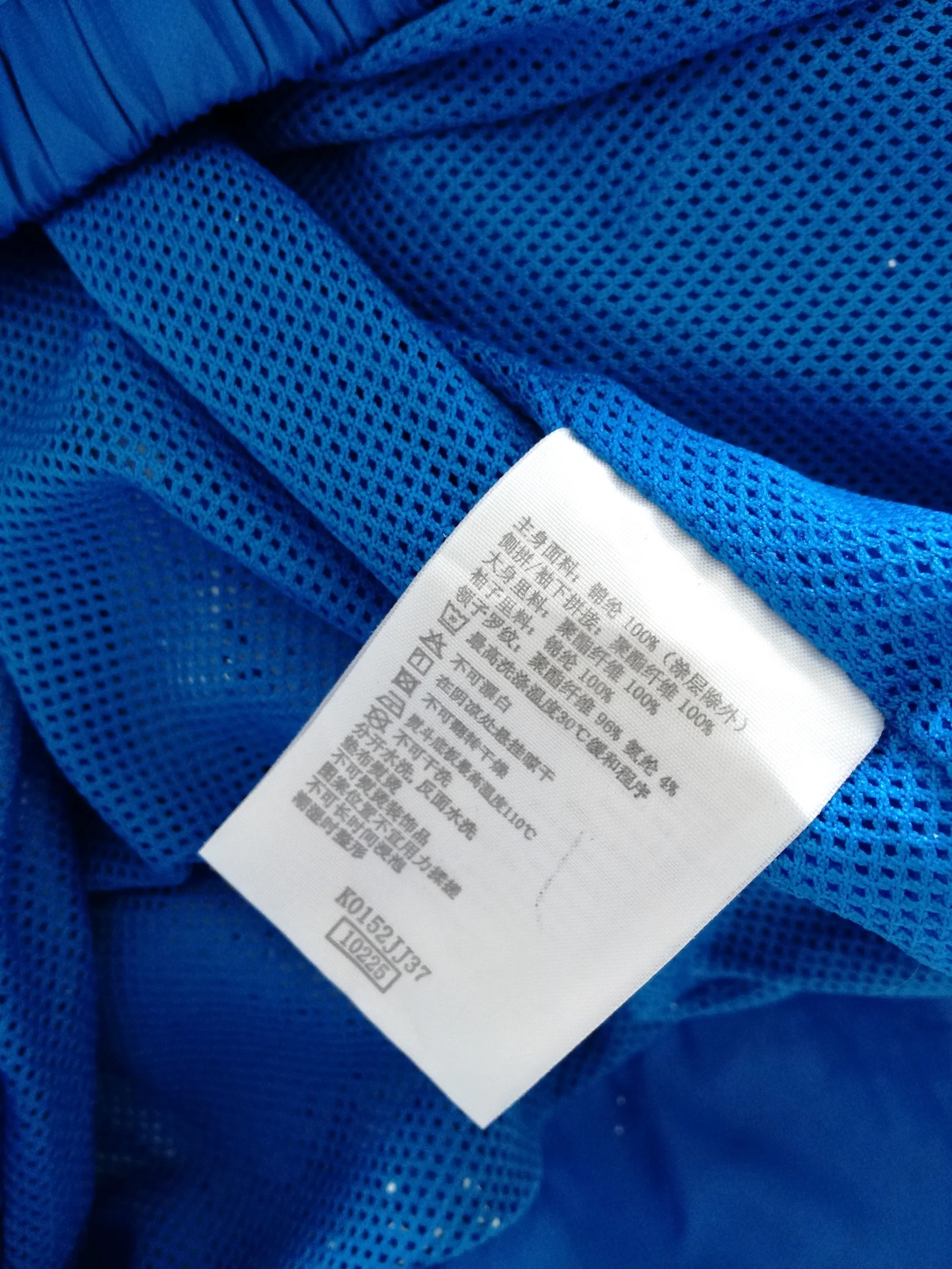 2010/11 Valencia Rain Jacket (L) - Image 5