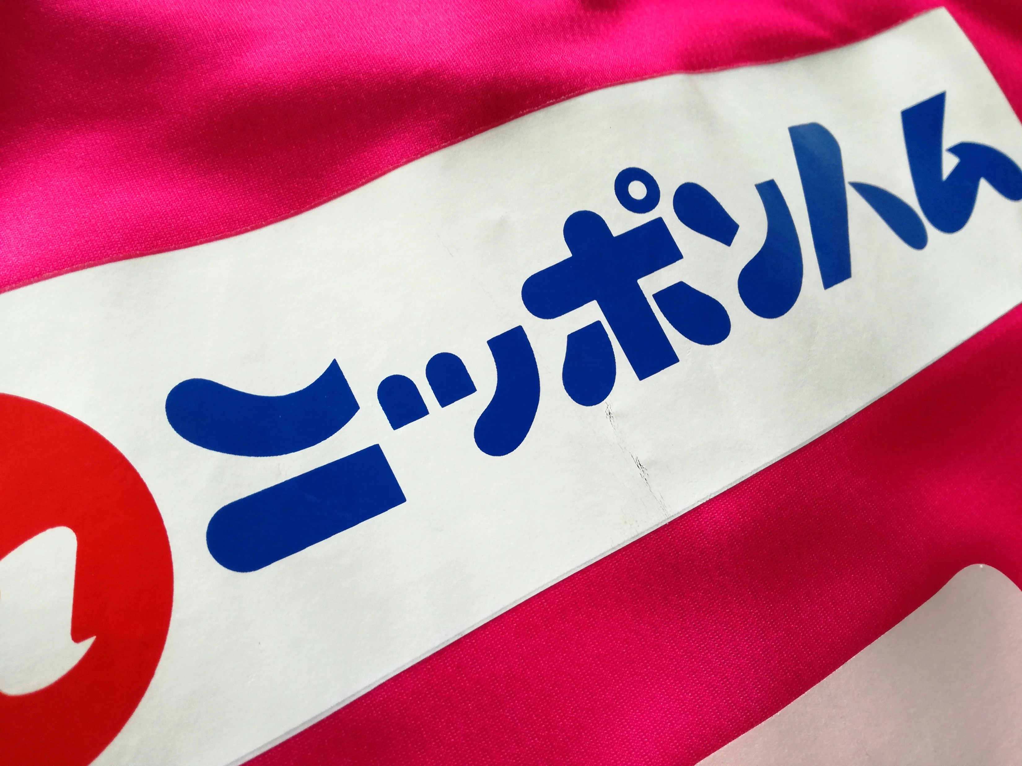 2014 Cerezo Osaka Home J.League Football Shirt Kenji #8 (M) - Image 9