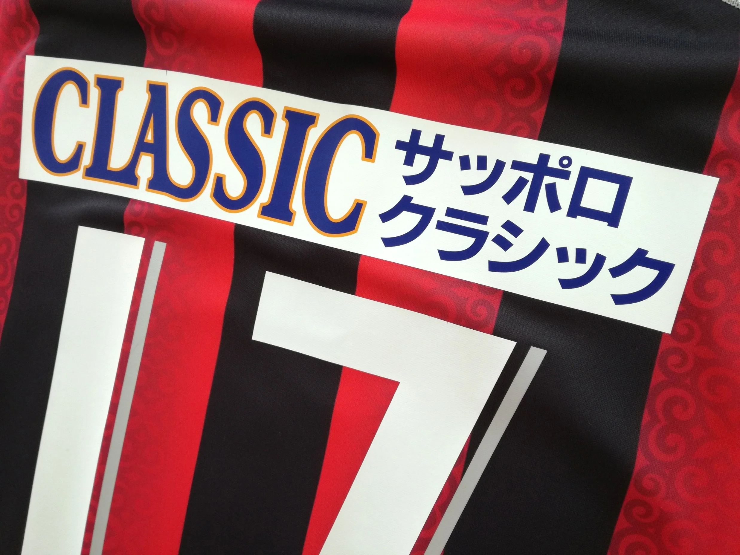 2015 Consadole Sapporo Home J.League Football Shirt Inamoto #17 (L) - Image 6