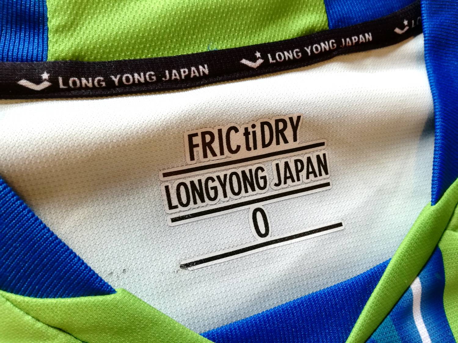2016/17 Shonan Bellmare Futsal Home F.League Football Shirt Atsuya #14 (M) - Image 2