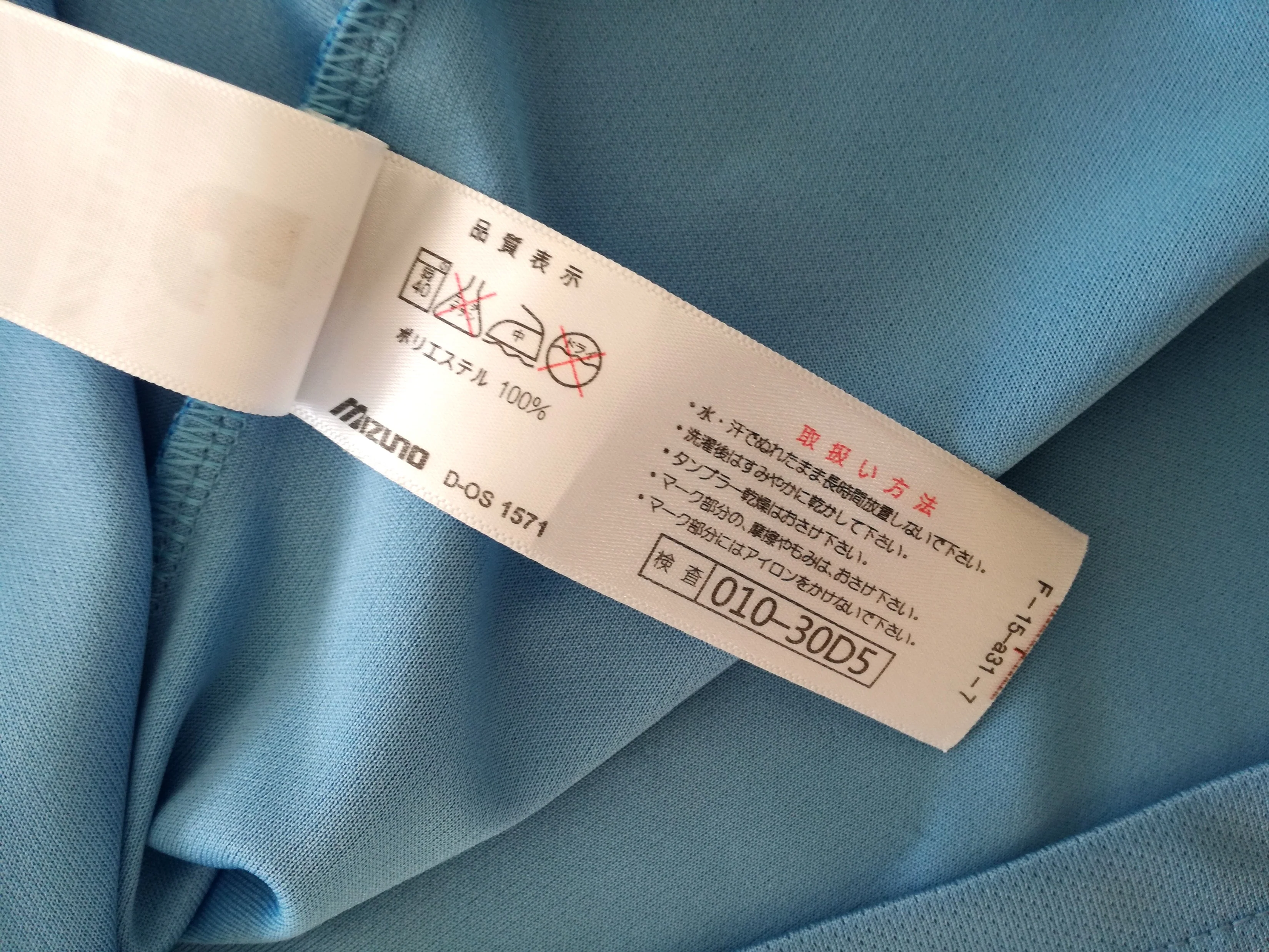 2022/23 Lazio Home Serie A Football Shirt (M) - Image 8