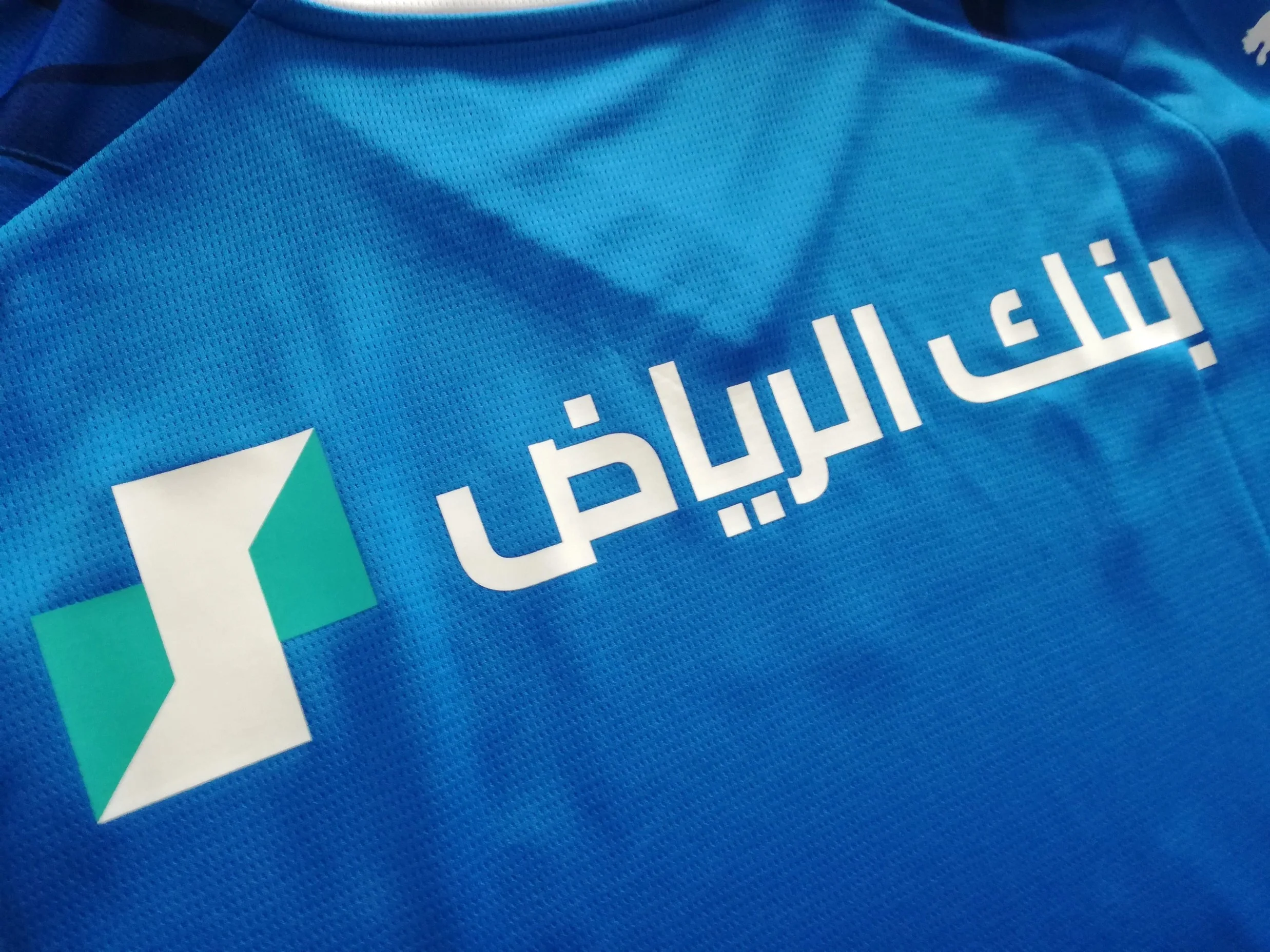 2023/24 Al Hilal Home Football Shirt (L) - Image 6